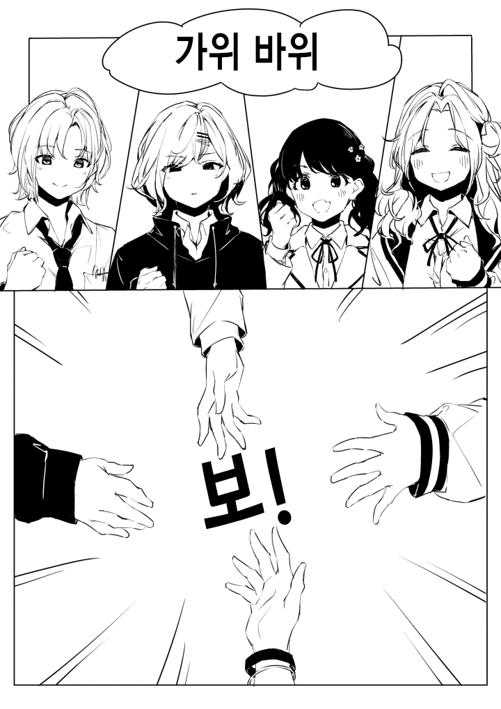 manga_249536_001.webp