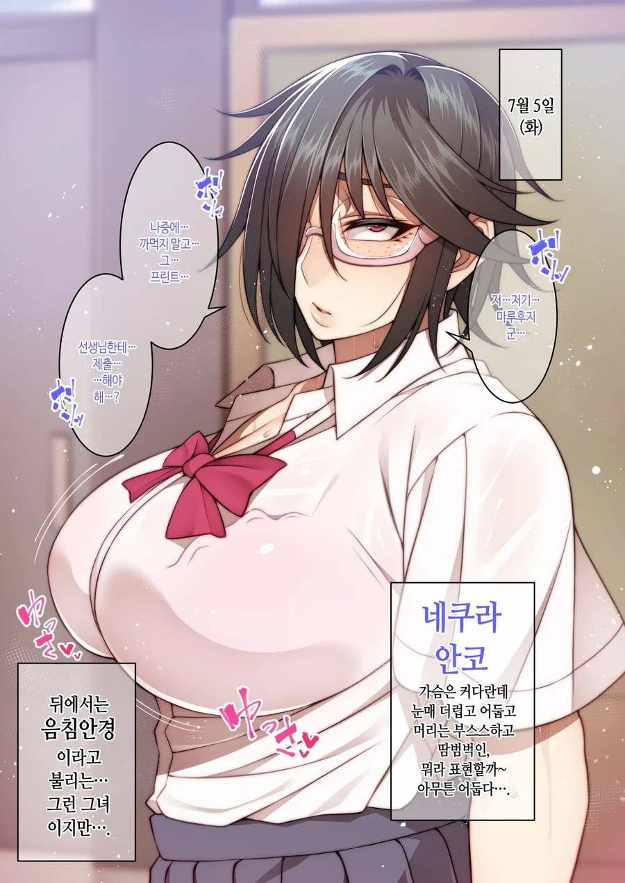 manga_2502203_001.webp