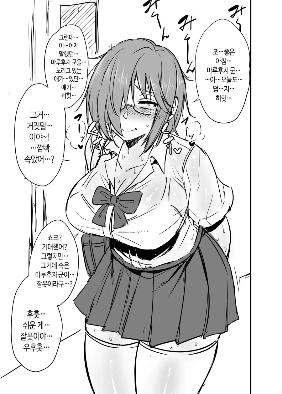 manga_2502203_003.webp