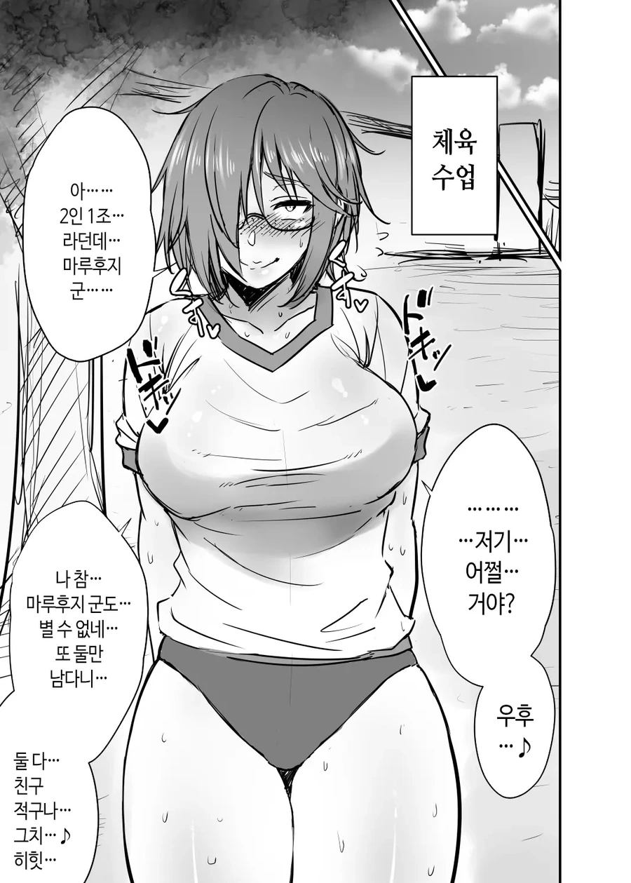 manga_2502203_004.webp