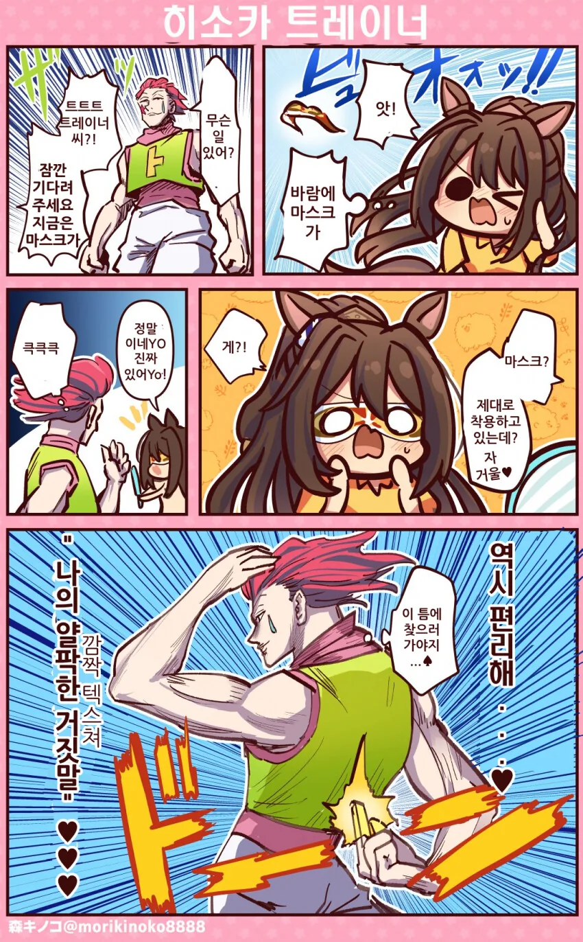manga_2546034_001.webp