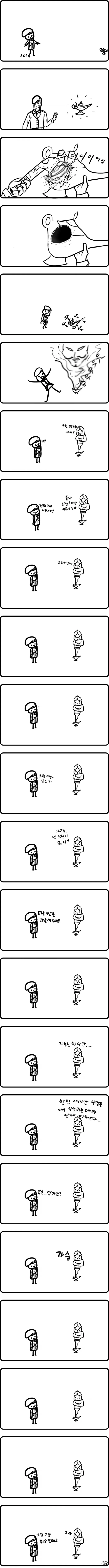 manga_2614717_001.webp