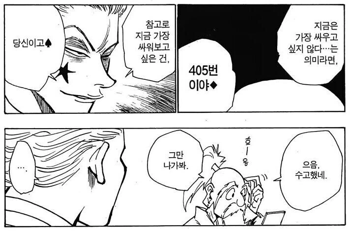 manga_2675659_001.webp