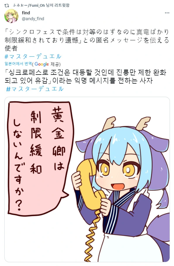manga_2698973_001.webp