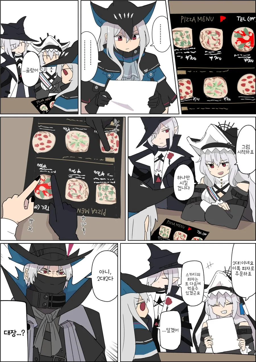 manga_2852593_001.webp