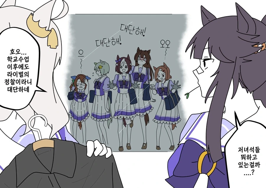 manga_2858773_002.webp