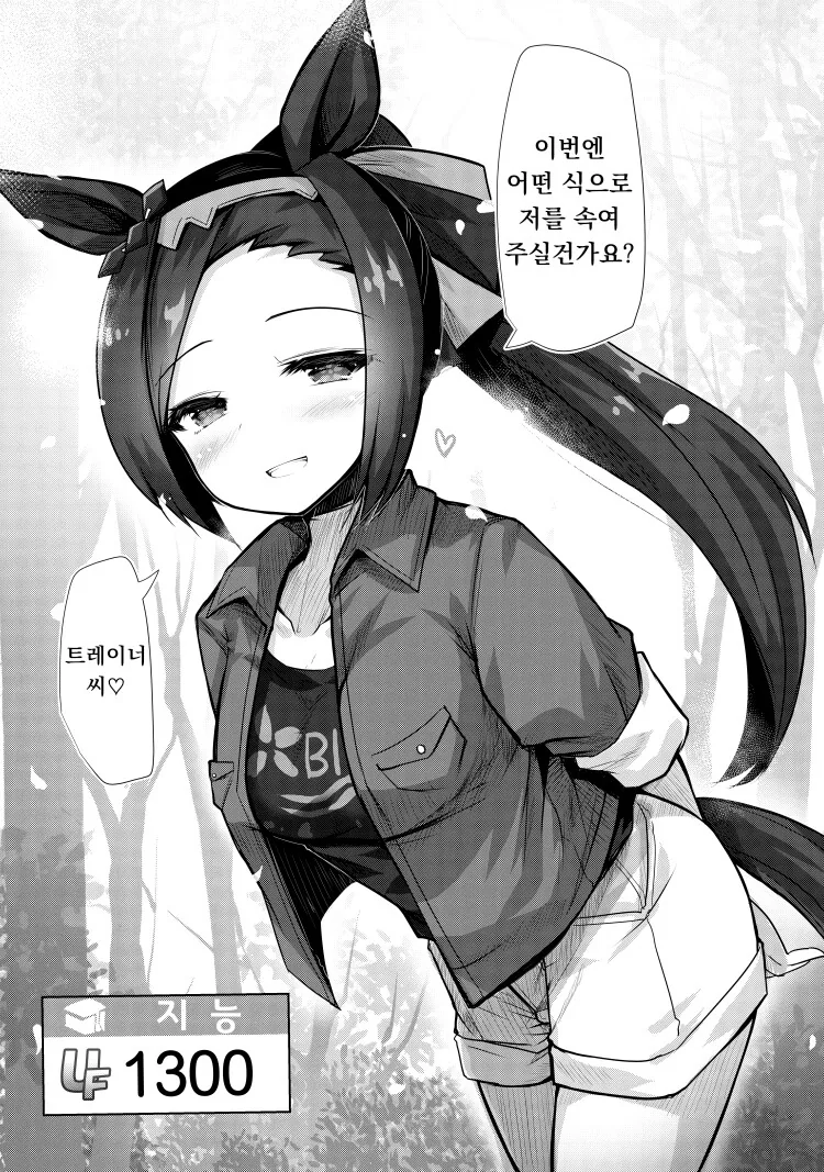manga_2903598_001.webp