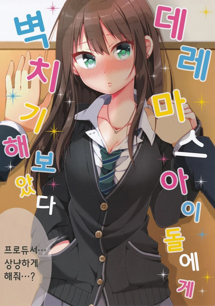 manga_2938058_001.webp