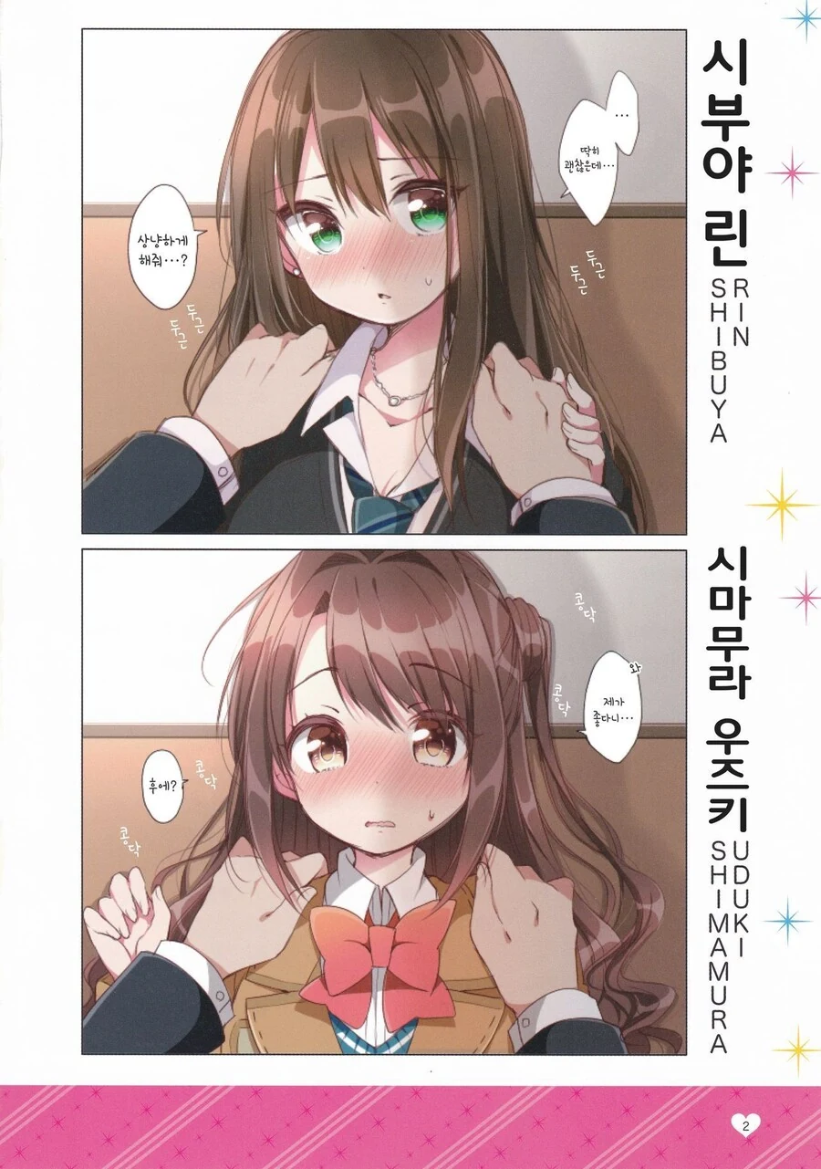 manga_2938058_005.webp