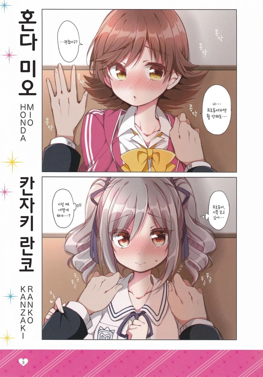 manga_2938058_006.webp