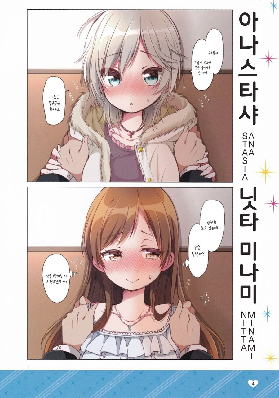 manga_2938058_007.webp