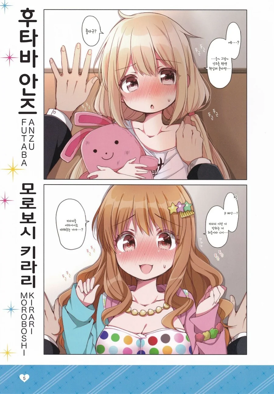 manga_2938058_008.webp