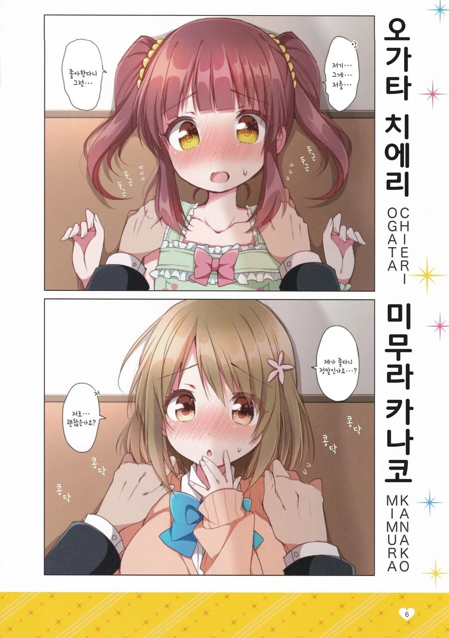 manga_2938058_009.webp