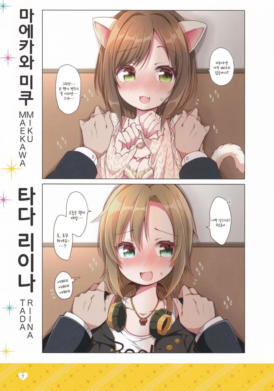 manga_2938058_010.webp