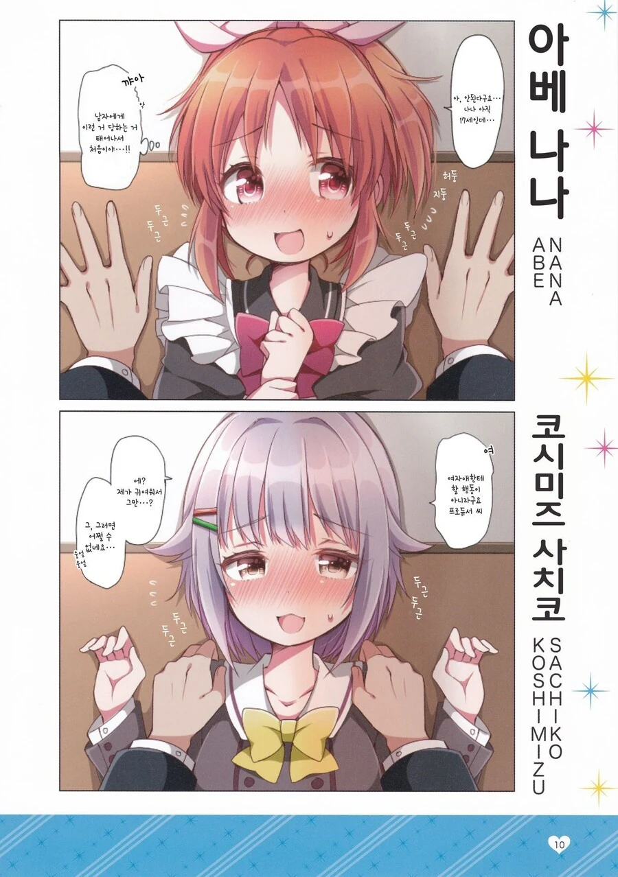 manga_2938058_013.webp