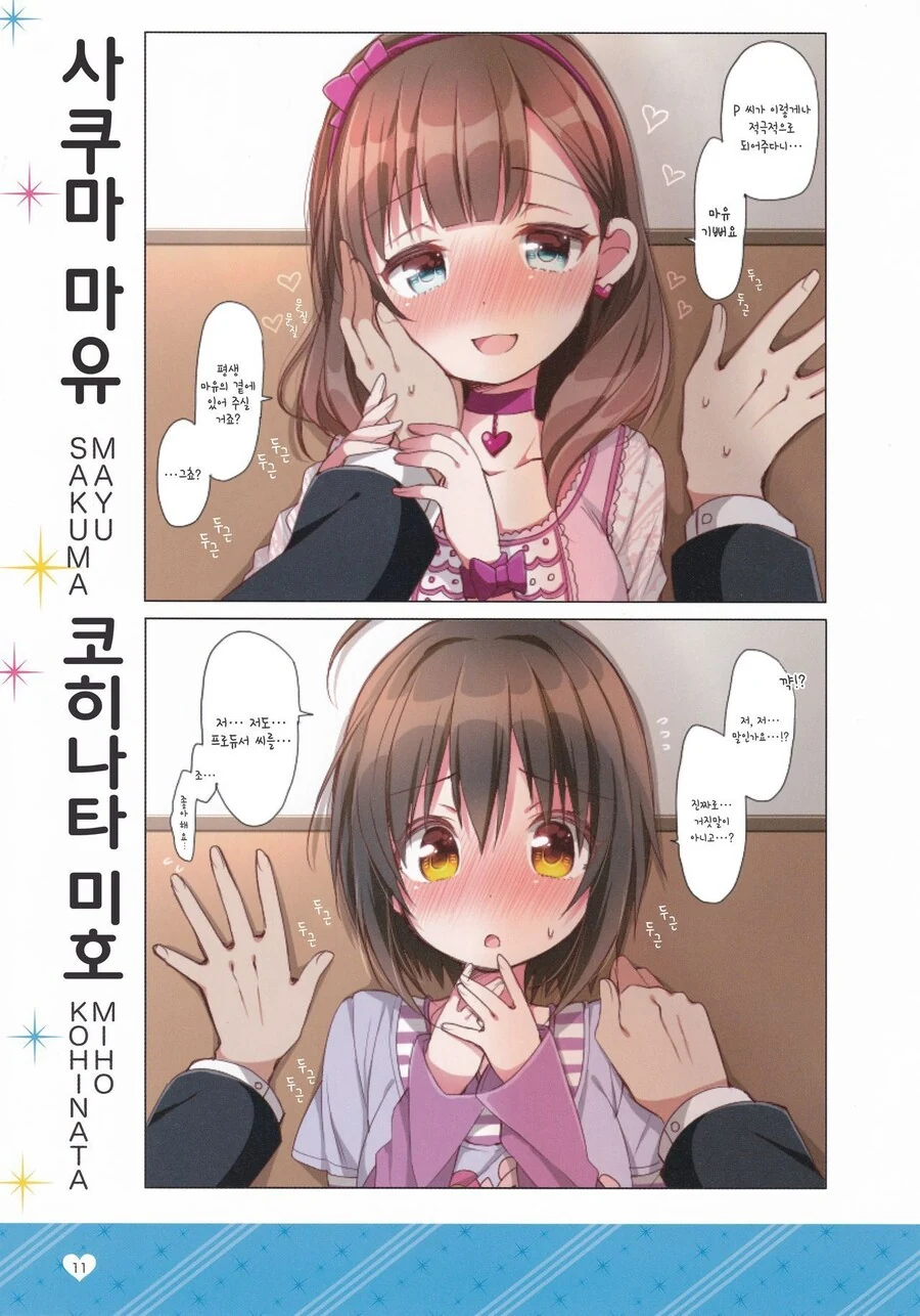 manga_2938058_014.webp