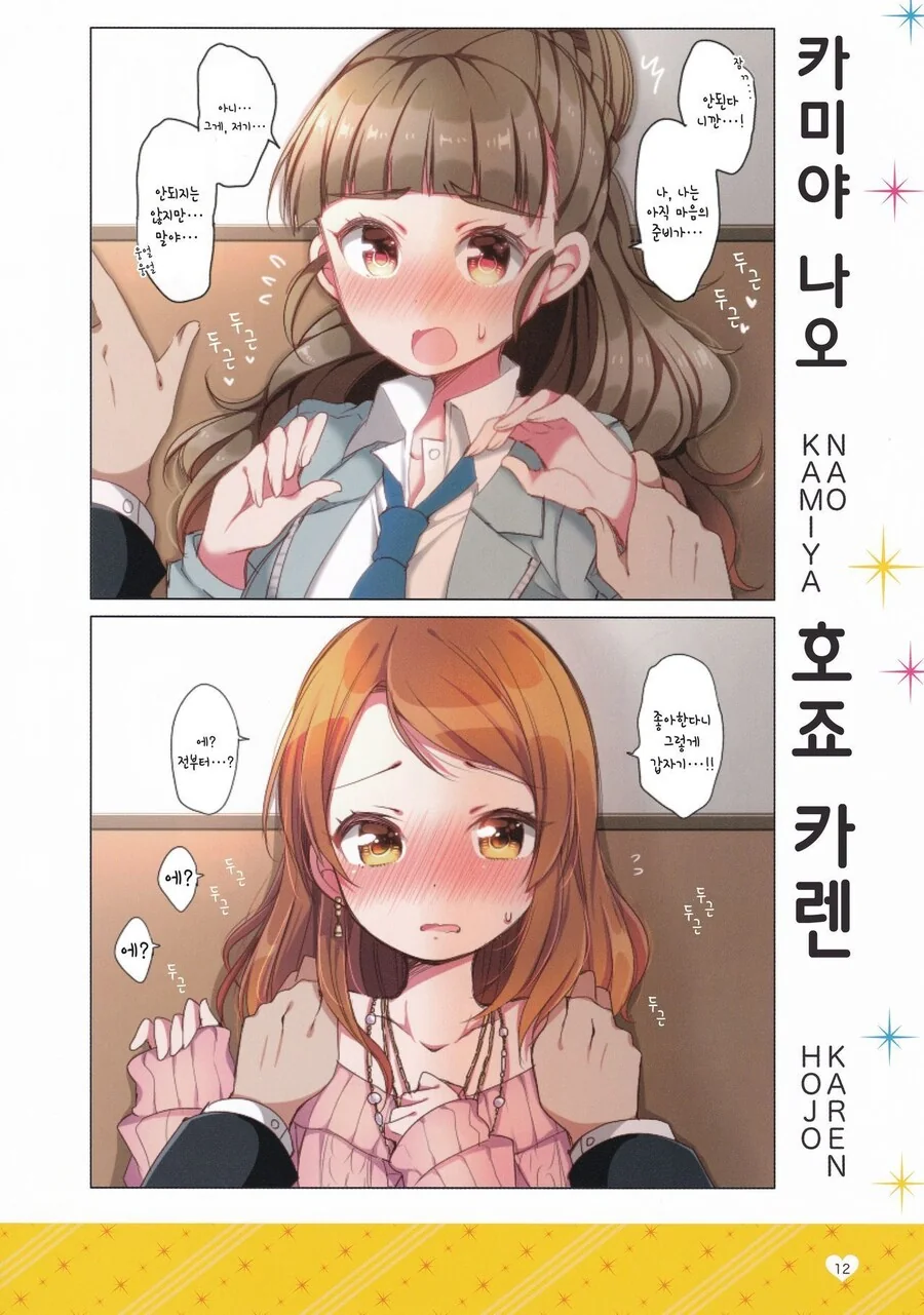 manga_2938058_015.webp