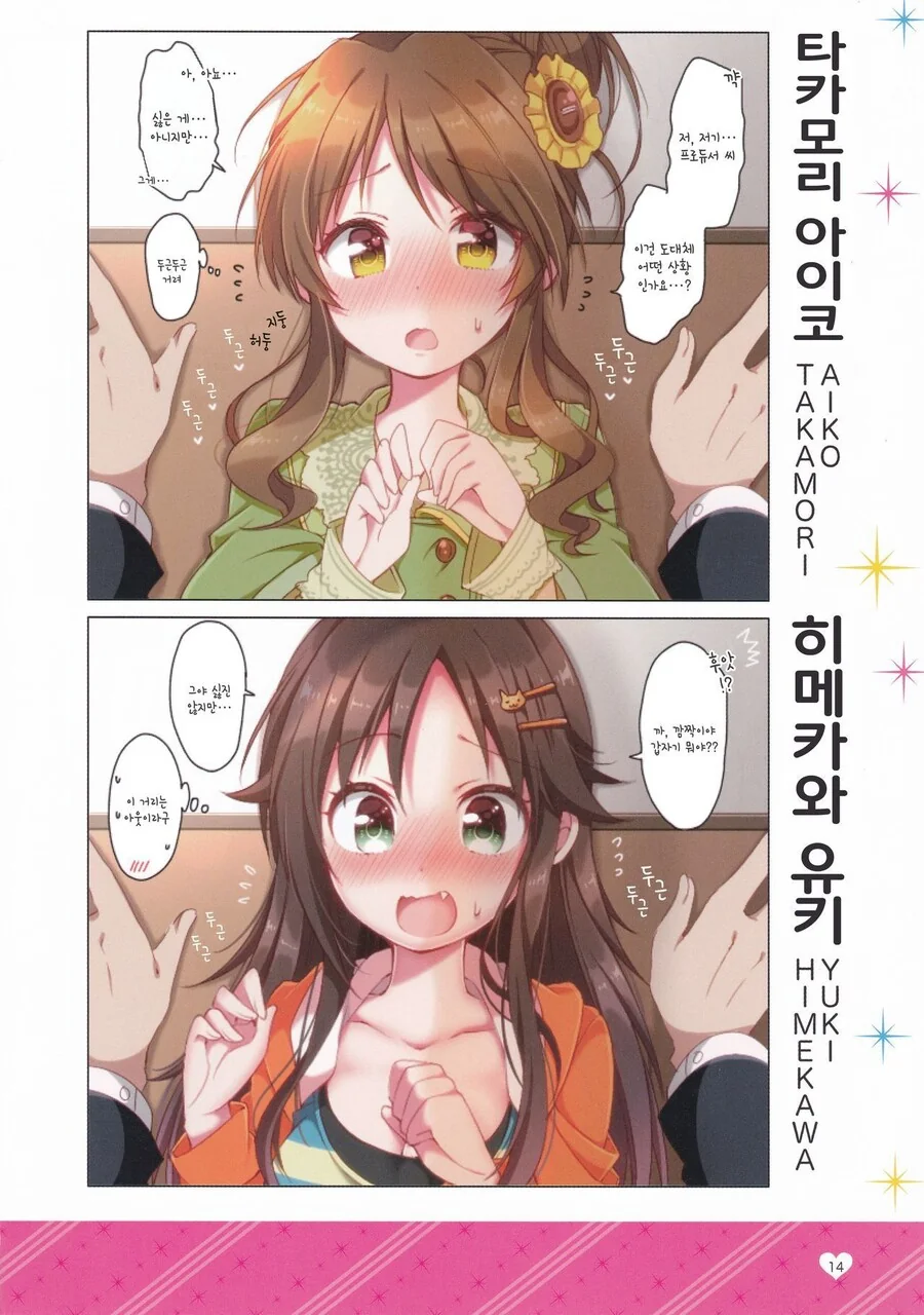 manga_2938058_017.webp