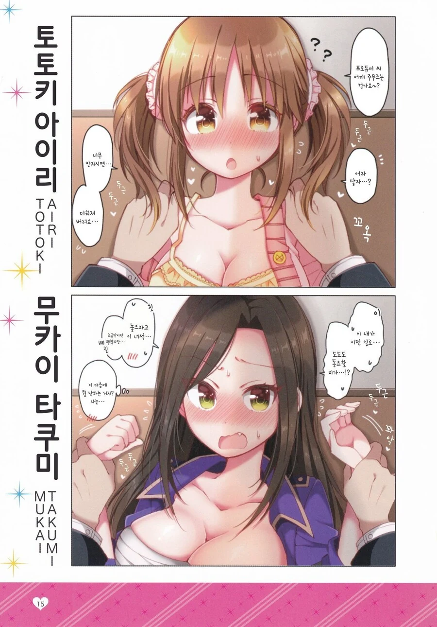 manga_2938058_018.webp