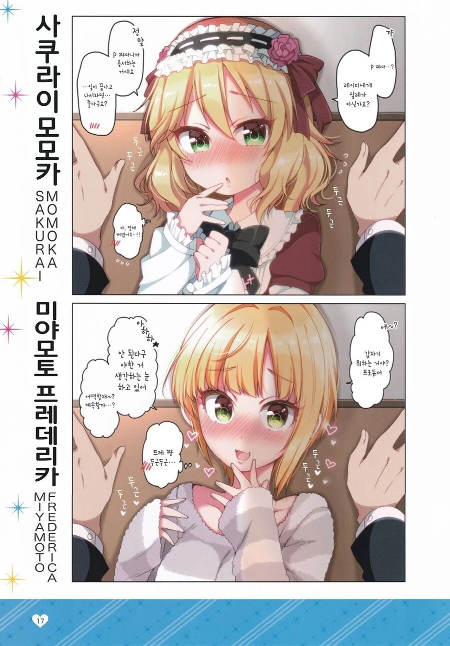 manga_2938058_020.webp