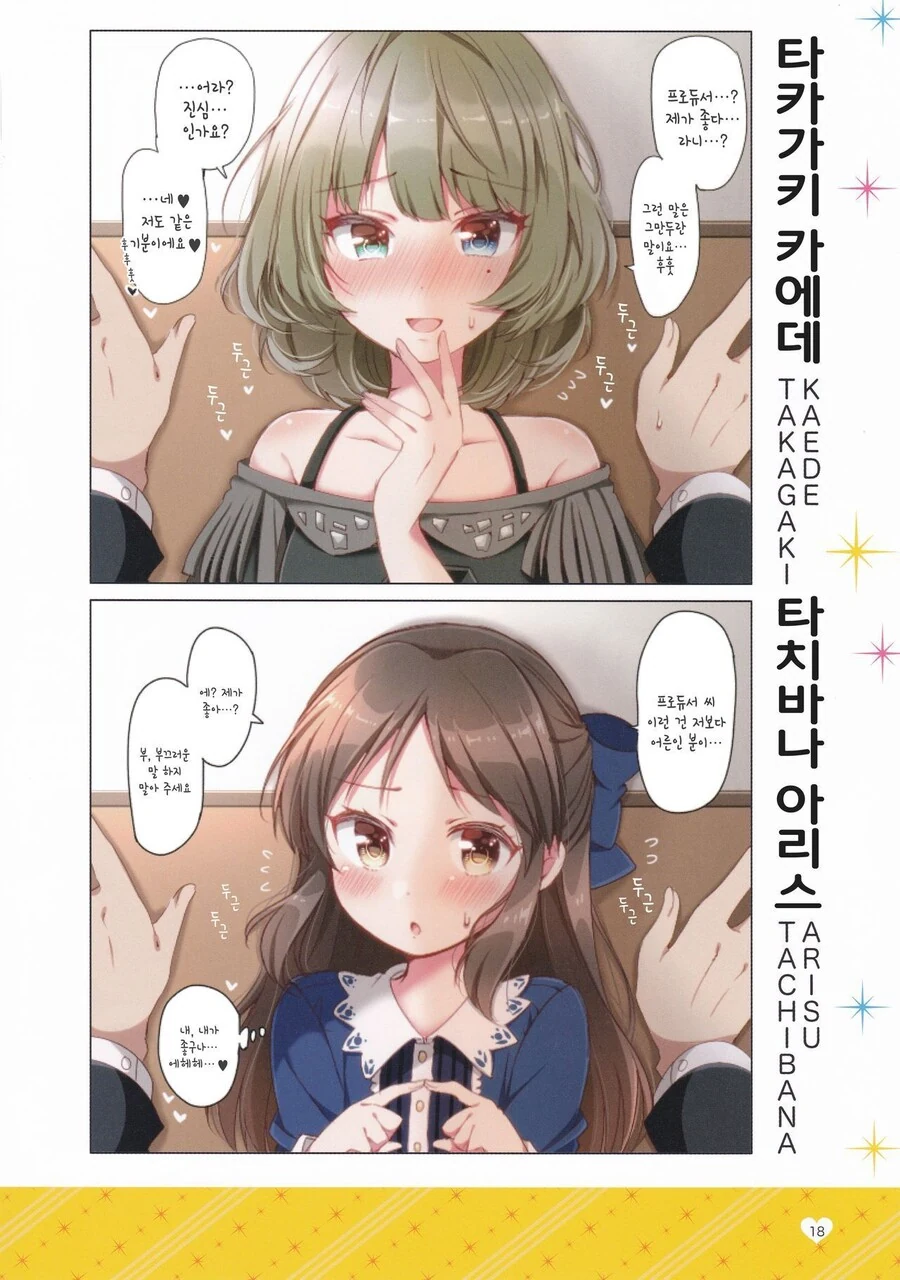 manga_2938058_021.webp