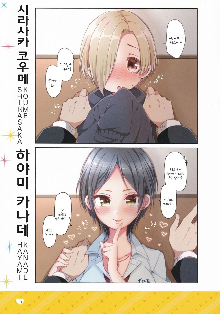 manga_2938058_022.webp