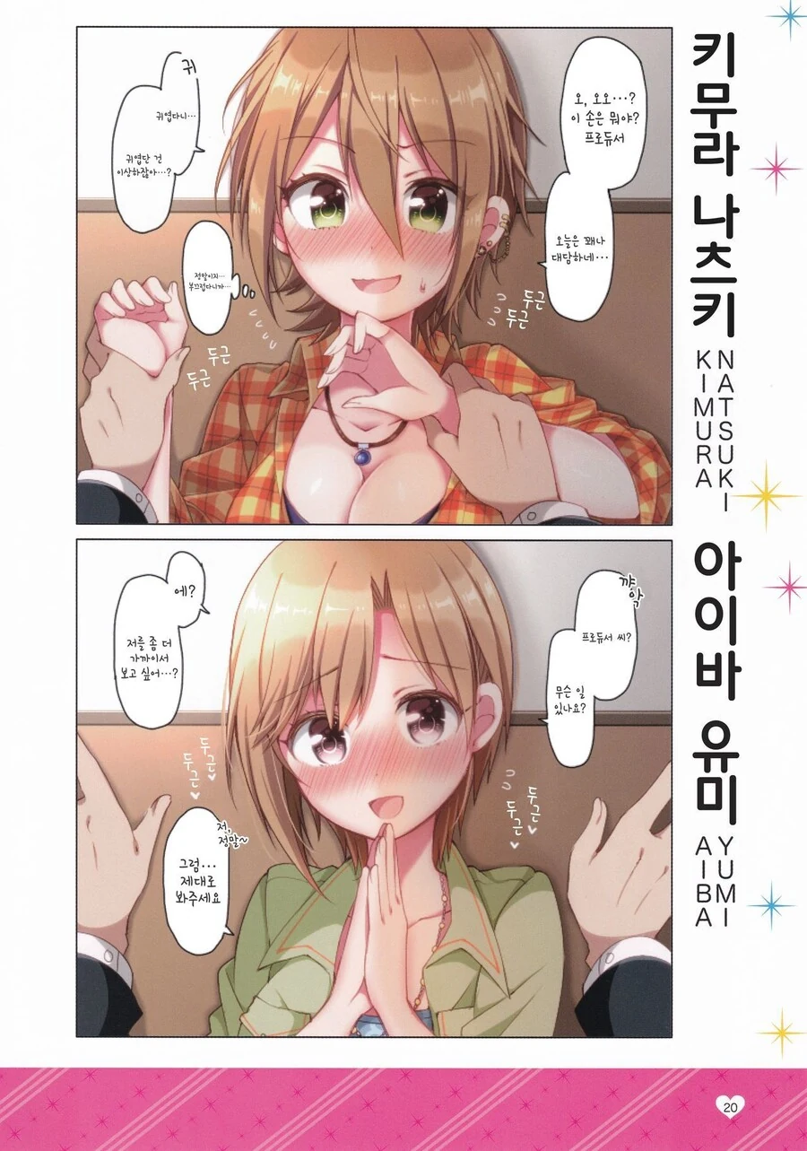manga_2938058_023.webp