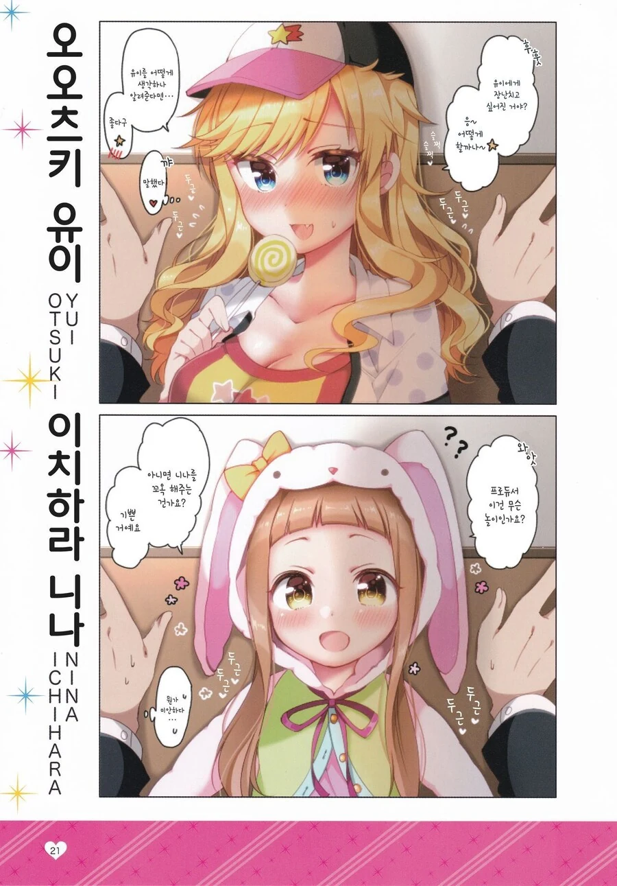 manga_2938058_024.webp