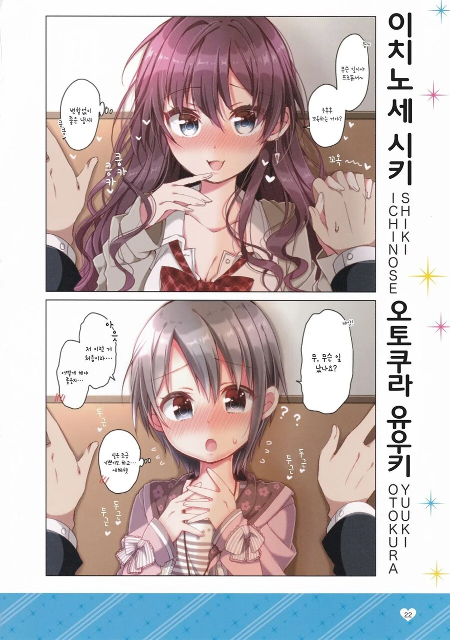 manga_2938058_025.webp