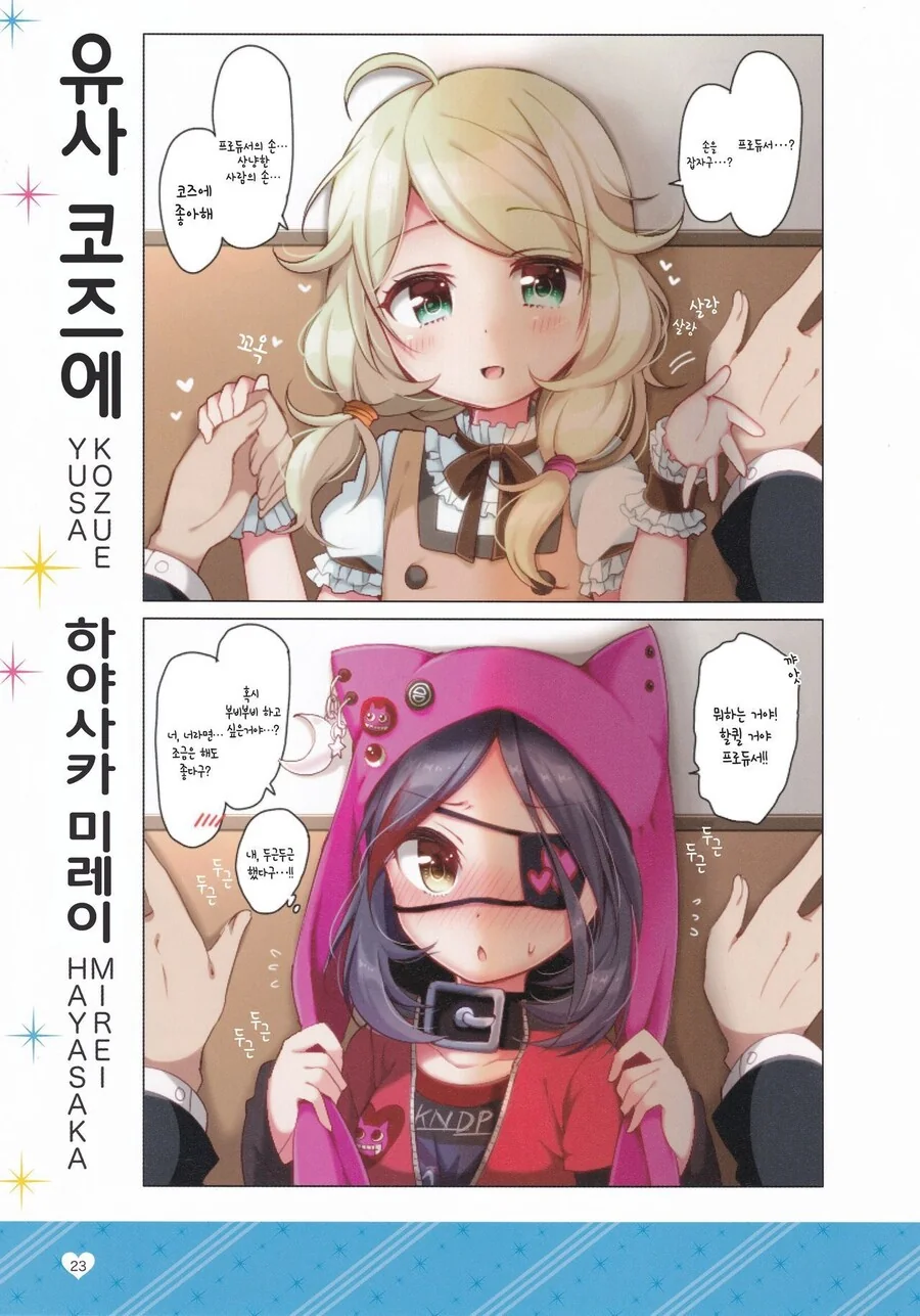manga_2938058_026.webp