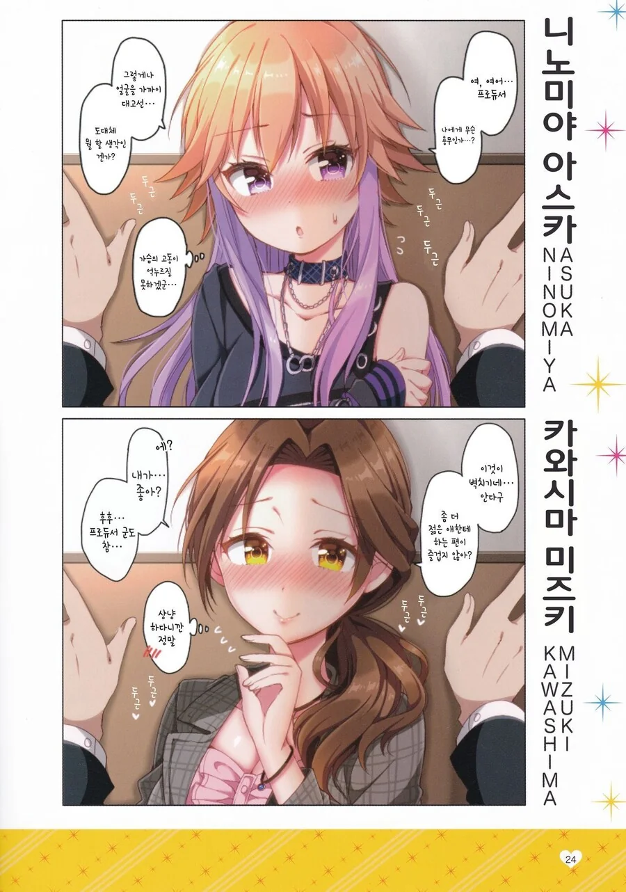 manga_2938058_027.webp