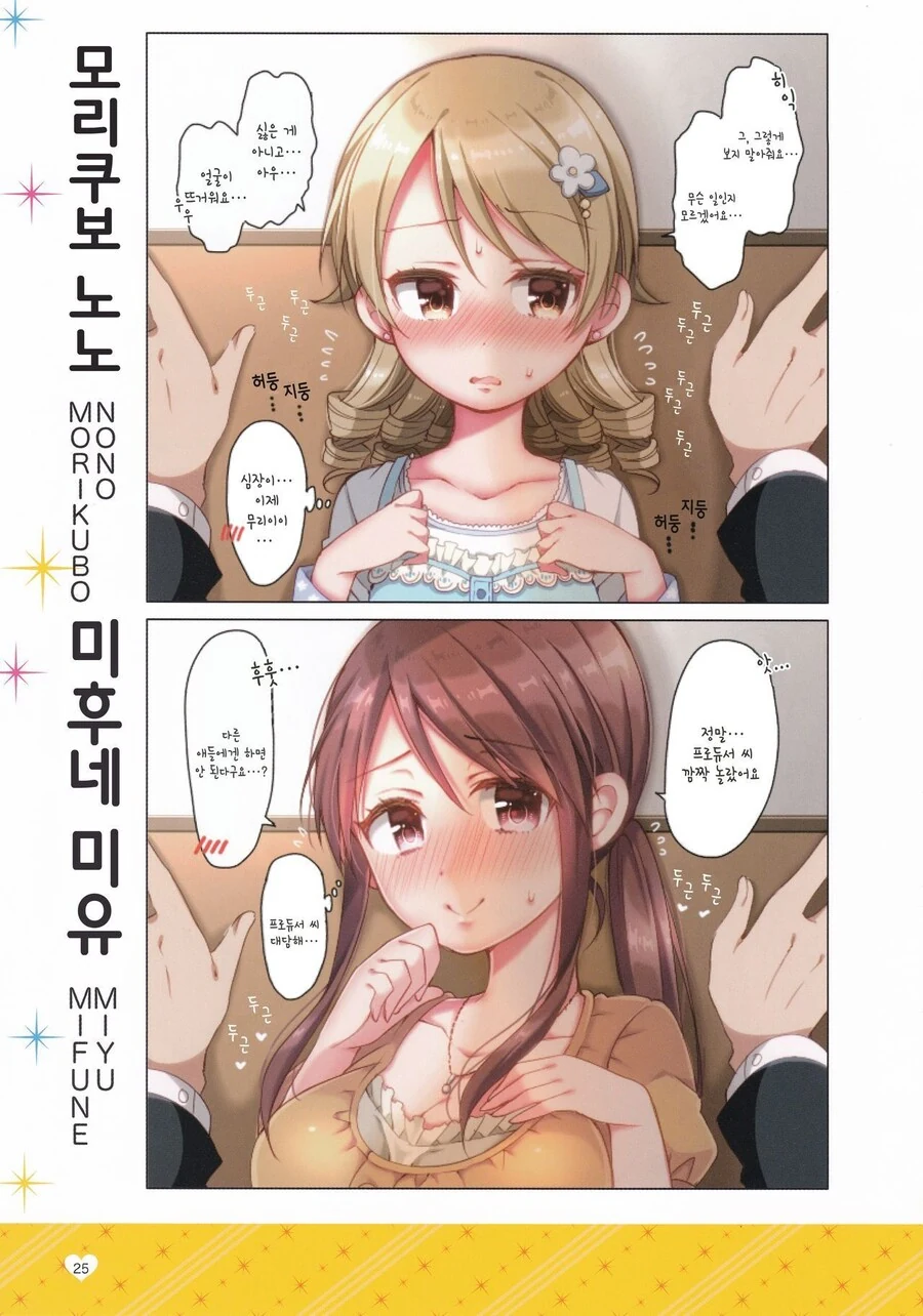 manga_2938058_028.webp