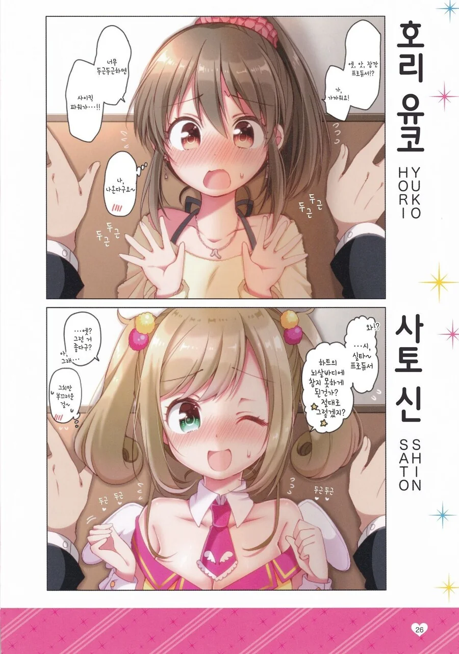 manga_2938058_029.webp
