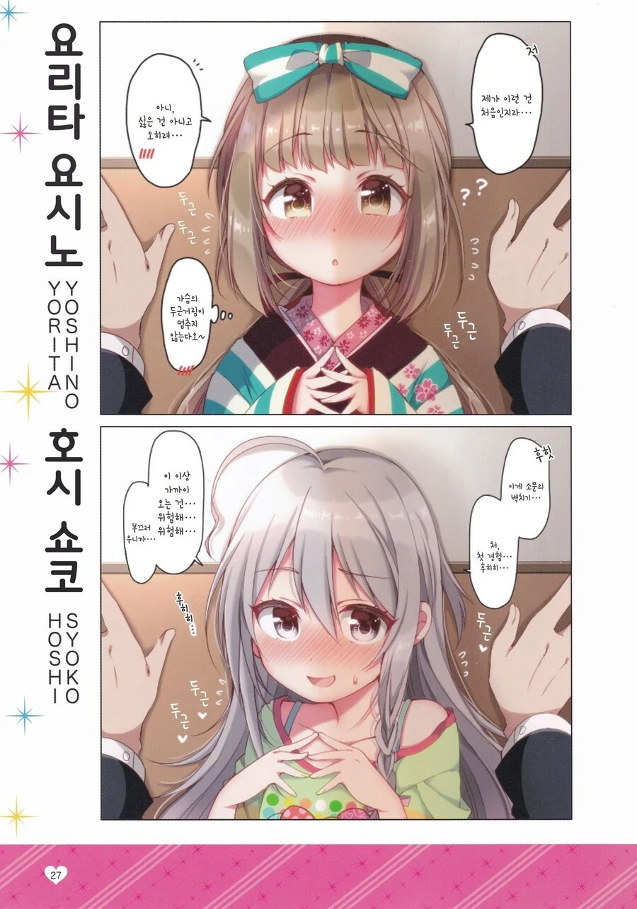 manga_2938058_030.webp