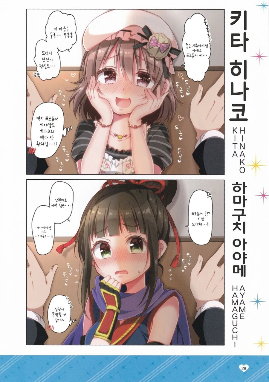 manga_2938058_031.webp