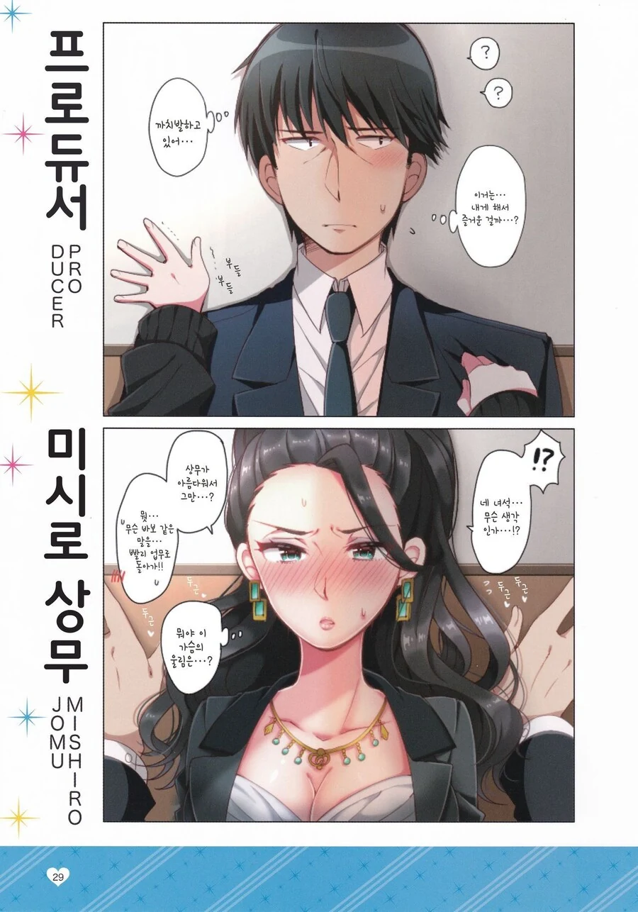 manga_2938058_032.webp