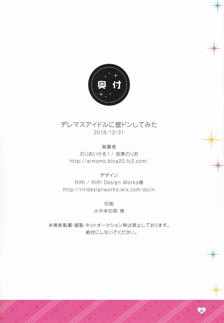 manga_2938058_035.webp