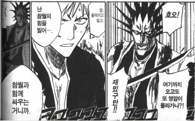 manga_2948901_001.webp