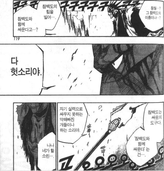 manga_2948901_002.webp