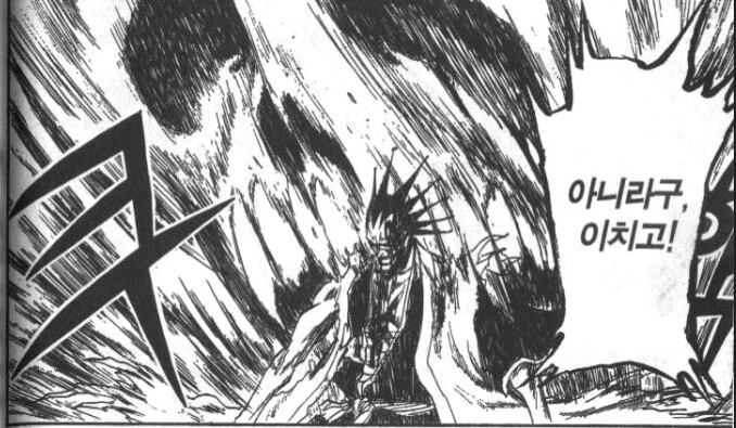manga_2948901_003.webp