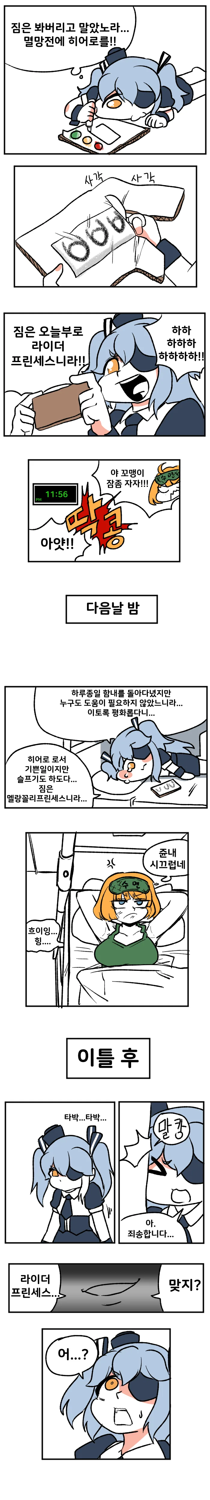 manga_294904_001.webp