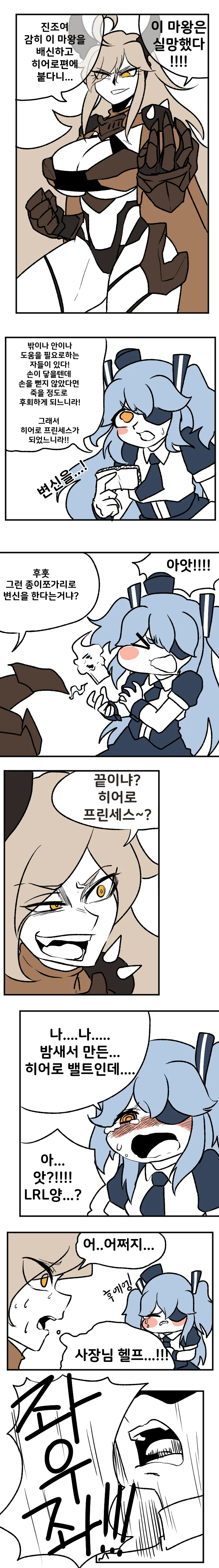 manga_294904_002.webp