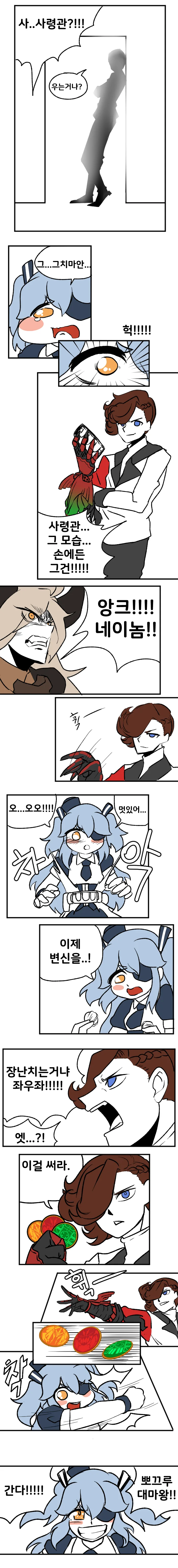 manga_294904_003.webp