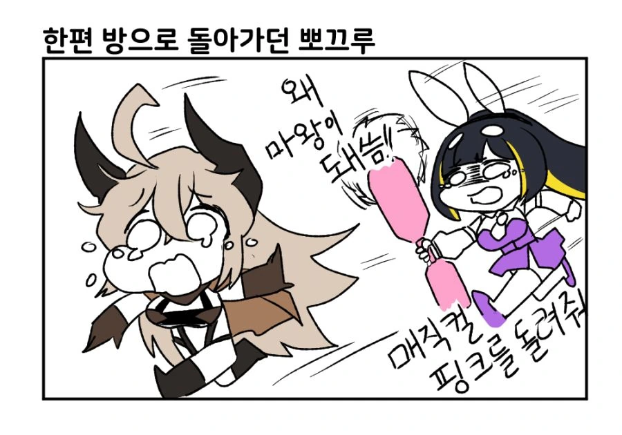 manga_294904_005.webp
