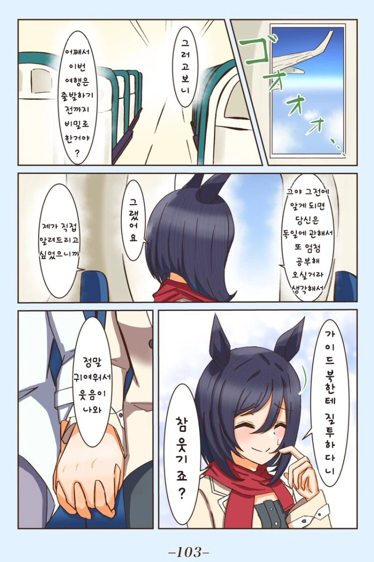 manga_2950057_001.webp