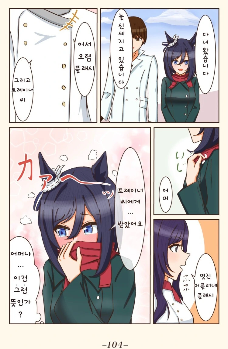 manga_2950057_002.webp