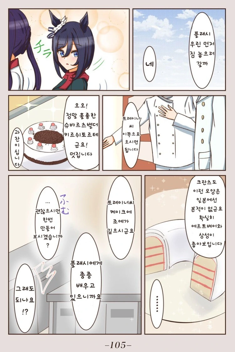 manga_2950057_003.webp