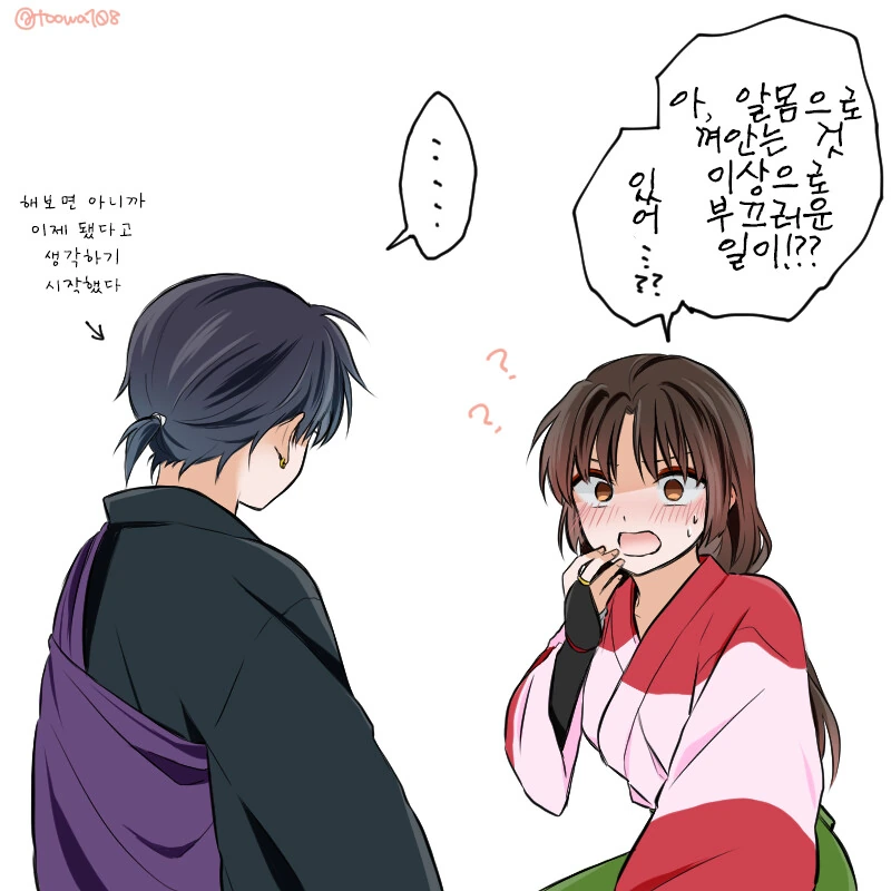 manga_2987499_001.webp