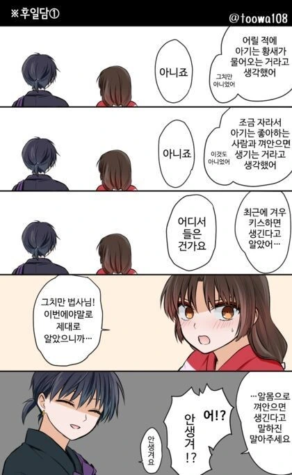 manga_2987499_002.webp