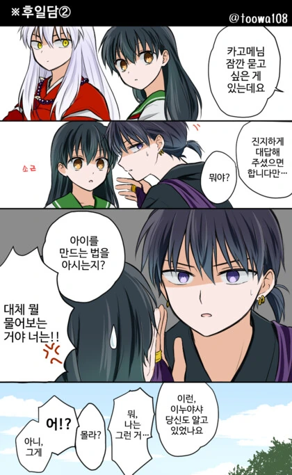 manga_2987499_003.webp